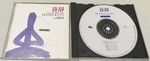 Tai Chi Way Regimen Music Tranquility Cd; 1995 Wang Jian Yuan