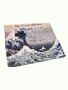 The Ocean That Has No West and No East
