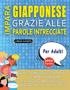 IMPARA GIAPPONESE GRAZIE ALLE PAROLE INTRECCIATE - PER ADULTI - Scopri Come Migliorare Il Tuo Vocabolario Con 2000 Crucipuzzle e Pratica a Casa - 100 Griglie Di Gioco - Materiale Didattico e Libretto Di Attivit?