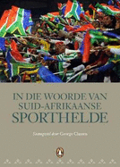 In Die Woorde Van Suid-Afrikaanse Sporthelde