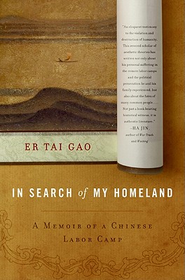 In Search of My Homeland: A Memoir of a Chinese Labor Camp - Gao, Er Tai, and Dorsett, Robert (Translated by), and Pollard, David, Professor (Translated by)