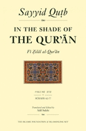 In the Shade of the Qur'an Vol. 17 (Fi Zilal al-Qur'an): Surah 62 Al-Jumm'ah - Surah 77 Al-Mursalat