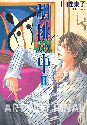 In the Walnut Volume 2 (Yaoi) - Kawai, Toko