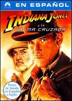 Indiana Jones and the Last Crusade [Special Edition] [Spanish Packaging]