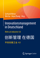 Innovationsmanagement in Deutschland /: Mehr als Industrie 4.0 / 4.0