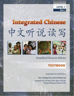 Integrated Chinese: Level 1, Part 1 Simplified Character Edition (Textbook)