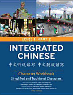 Integrated Chinese Level 1 Part 2 - Character Workbook (Simplified and Traditional characters)