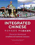 Integrated Chinese Level 2 Part 1 - Character Workbook (Simplified & Traditional characters)