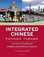 Integrated Chinese Level 2 Part 2 - Character Workbook (Simplified & Traditional characters) - Yuehua, Liu, and Taochung, Yao, and Nyan-Ping, Bi