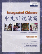 Integrated Chinese: Workbook Level 1, Part 1: Simplified Characters