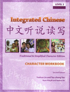 Integrated Chinese: [Zhong Wen Ting Shuo Du XIE]: Character Workbook - Liu, Yuehua