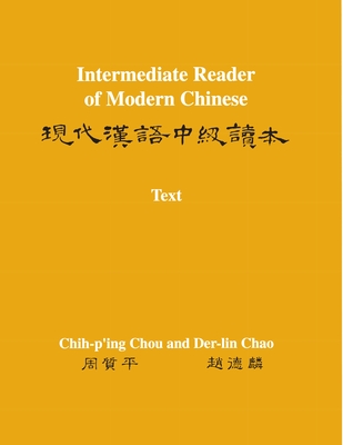 Intermediate Reader of Modern Chinese: Two-Volume Set - Chou, Chih-P'Ing, Professor, and Chao, Der-Lin