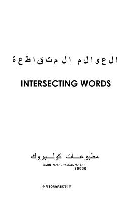 Intersecting Words - Jacobs, Sarah