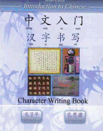 Introduction to Chinese Character Writing