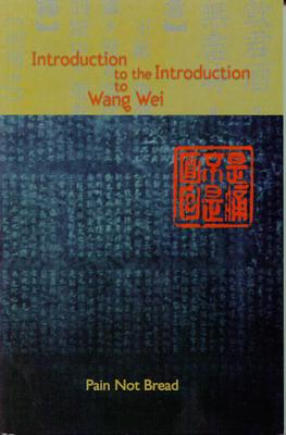 Introduction to the Introduction to Wang Wei - Borson, Roo