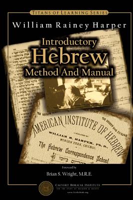 Introductory Hebrew Method and Manual - Wright M R E, Brian S (Introduction by), and Harper Ph D, William Rainey