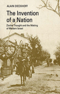 Invention of a Nation: Zionist Thought and the Making of Modern Israel