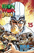 Iron Wok Jan