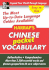 Harrap's Pocket Chinese Vocabulary