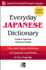 Everyday Japanese Dictionary: English-Japanese/Japanese-English (Everyday Dictionaries)