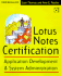 Lotus Notes Certification: Application Development and System Administration