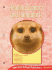 Harcourt Science-National Version: Grade 2: Reading Support and Homework. Student Ed