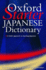 The Oxford Starter Japanese Dictionary