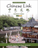 Chinese Link: Beginning Chinese, Traditional Character Version, Level 1/Part 2