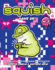 Squish 5 Game on 05 Squish Paperback