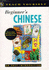 Teach Yourself Beginner's Chinese: Book/Cassette Pack (Tyl)