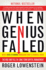 When Genius Failed: the Rise and Fall of Long-Term Capital Management