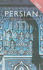 Colloquial Persian: the Complete Course for Beginners (Cassettes)