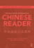 The Routledge Intermediate Chinese Reader