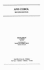 Ans Cobol (Self-Teaching Guide)