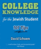 College Knowledge for the Jewish Student: 101 Tips