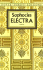 Electra