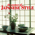 The Essence of Japanese Style /Anglais