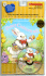 Peter Cottontail [With Peter Cottontail Book]