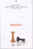 Chess Problems, Tasks and Records