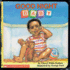 Good Night, Baby (Revised) (What-a-Baby Series)