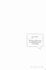 Quiet: the Power of Introverts in a World That Can't Stop Talking