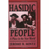 Hasidic People: a Place in the New World