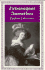 Extravagant Narratives: Closure and Dynamics in the Epistolary Form (Princeton Legacy Library)