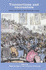 Transactions and Encounters: Science and Culture in the Nineteenth Century
