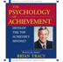 The Psychology of Achievement, By Brian Tracy, 6 Audio Cassettes