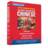 Pimsleur Chinese (Cantonese) Conversational Course-Level 1 Lessons 1-16 Cd: Learn to Speak and Understand Cantonese Chinese With Pimsleur Language Programs (1)