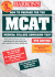 How to Prepare for the Mcat