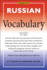 Russian Vocabulary (Barron's Vocabulary)