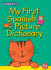 My First Spanish Picture Dictionary (First Picture Dictionaries) (English and Spanish Edition)