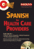 Spanish for Healthcare Providers (Spanish and English Edition)